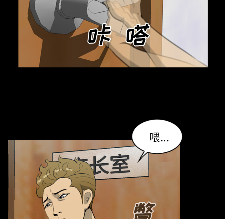 尸去本性[h漫]韩漫全集-尸去本性-第 11 章无删减无遮挡章节图片 