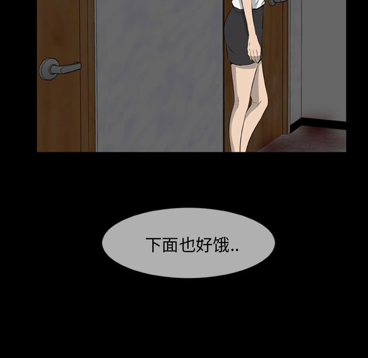 尸去本性[h漫]韩漫全集-尸去本性-第 11 章无删减无遮挡章节图片 