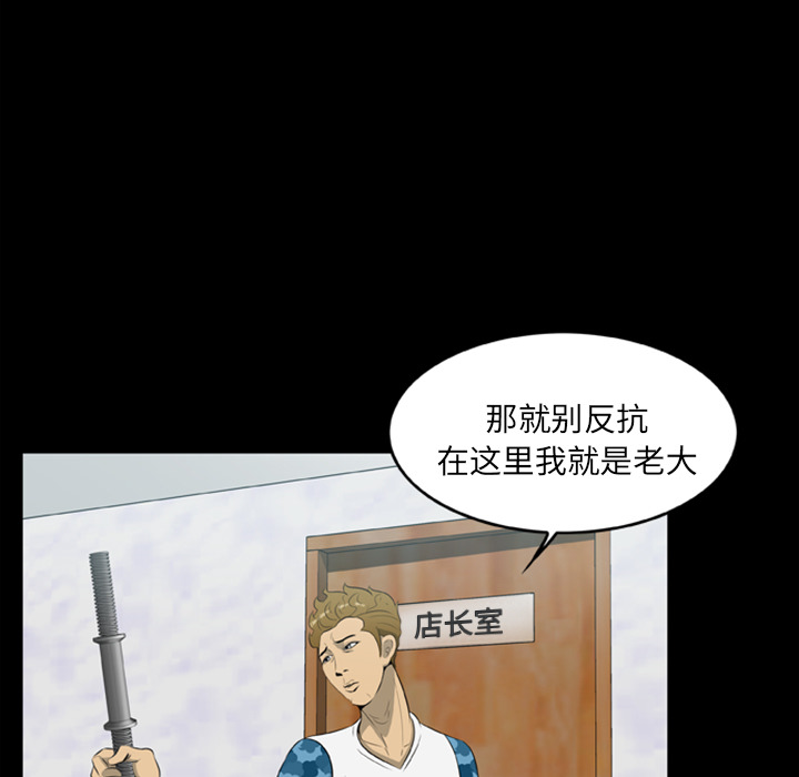 尸去本性[h漫]韩漫全集-尸去本性-第 11 章无删减无遮挡章节图片 