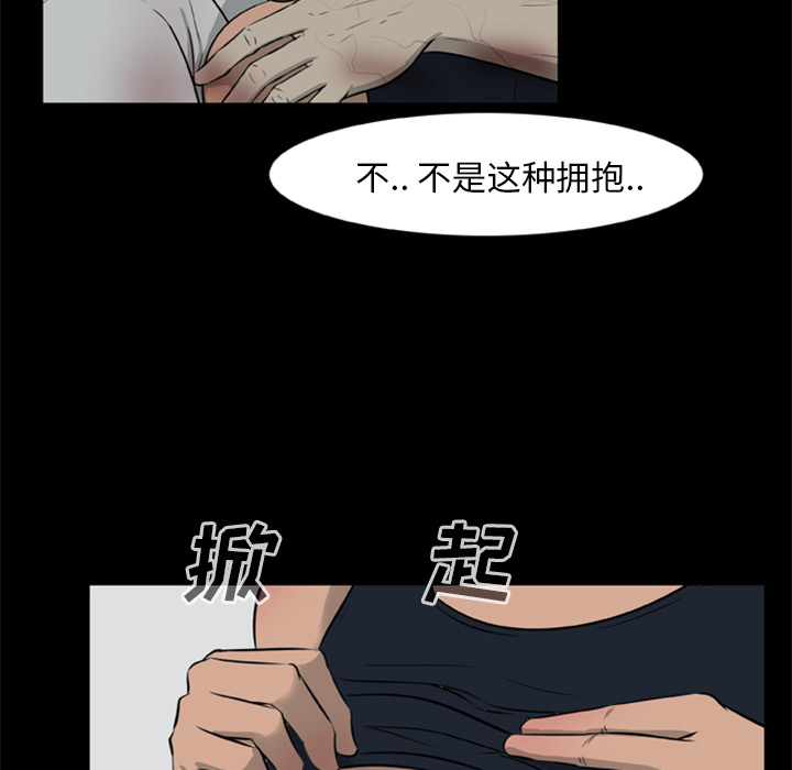 尸去本性[h漫]韩漫全集-尸去本性-第 11 章无删减无遮挡章节图片 