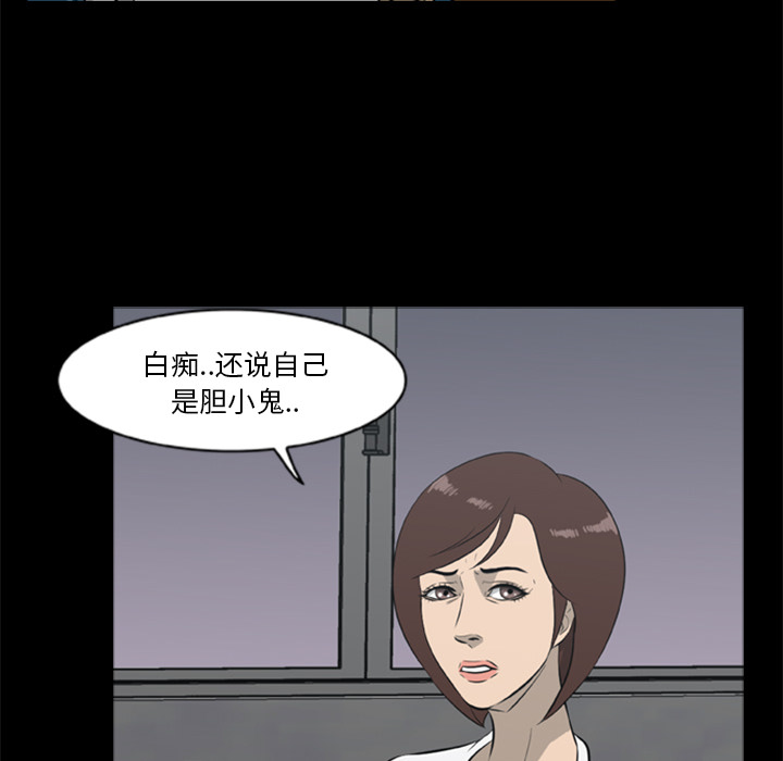 尸去本性[h漫]韩漫全集-尸去本性-第 12 章无删减无遮挡章节图片 