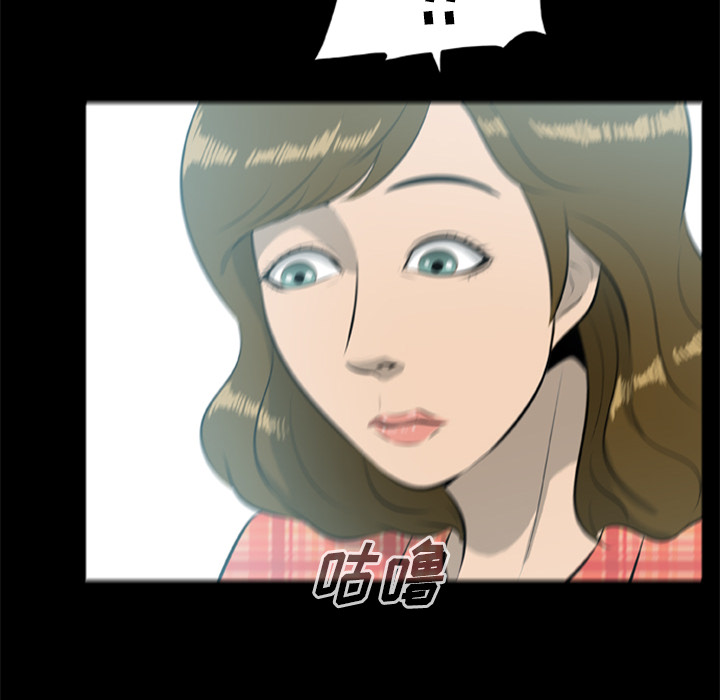 尸去本性[h漫]韩漫全集-尸去本性-第 12 章无删减无遮挡章节图片 