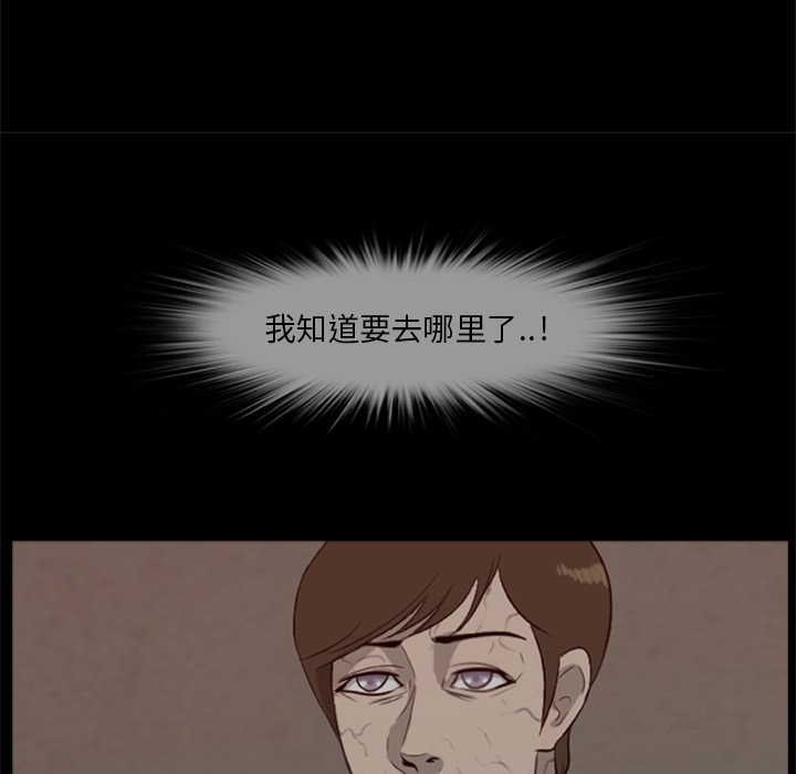 尸去本性[h漫]韩漫全集-尸去本性-第 12 章无删减无遮挡章节图片 