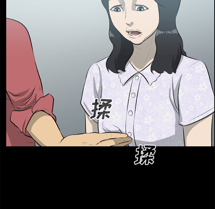 尸去本性[h漫]韩漫全集-尸去本性-第 12 章无删减无遮挡章节图片 