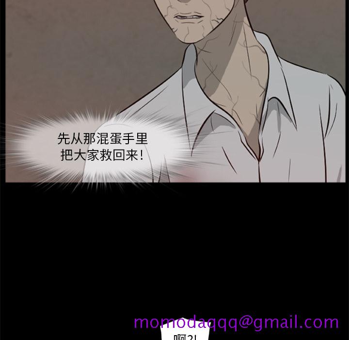 尸去本性[h漫]韩漫全集-尸去本性-第 12 章无删减无遮挡章节图片 