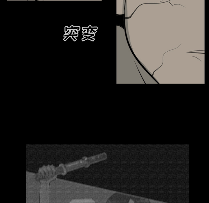 尸去本性[h漫]韩漫全集-尸去本性-第 12 章无删减无遮挡章节图片 