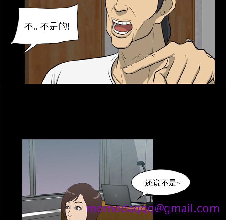 尸去本性[h漫]韩漫全集-尸去本性-第 12 章无删减无遮挡章节图片 