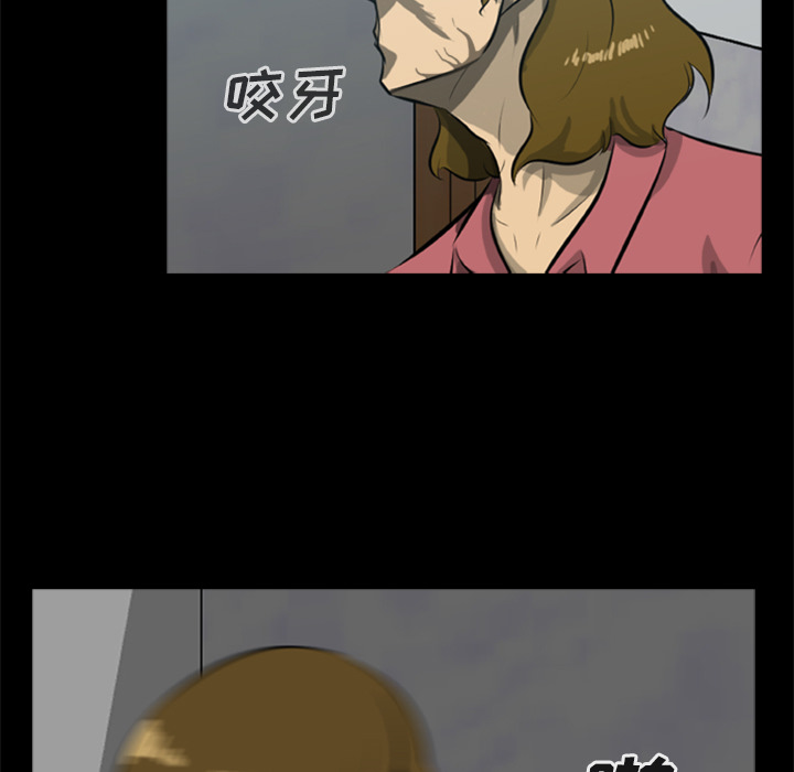 尸去本性[h漫]韩漫全集-尸去本性-第 12 章无删减无遮挡章节图片 