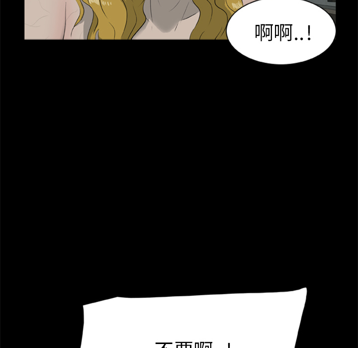 尸去本性[h漫]韩漫全集-尸去本性-第 12 章无删减无遮挡章节图片 