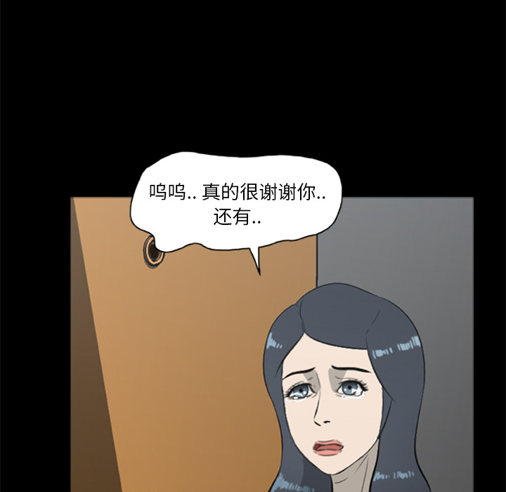 尸去本性[h漫]韩漫全集-尸去本性-第 12 章无删减无遮挡章节图片 