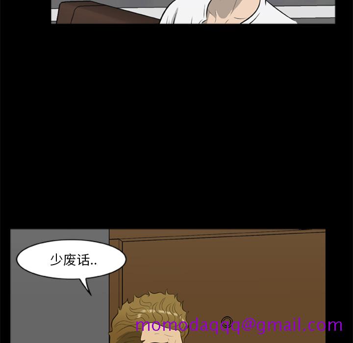 尸去本性[h漫]韩漫全集-尸去本性-第 12 章无删减无遮挡章节图片 