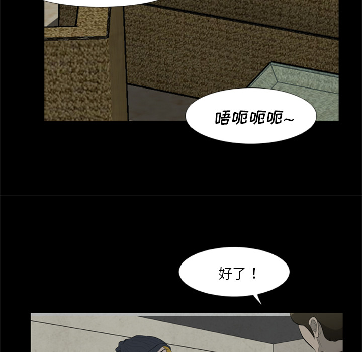 尸去本性[h漫]韩漫全集-尸去本性-第 12 章无删减无遮挡章节图片 