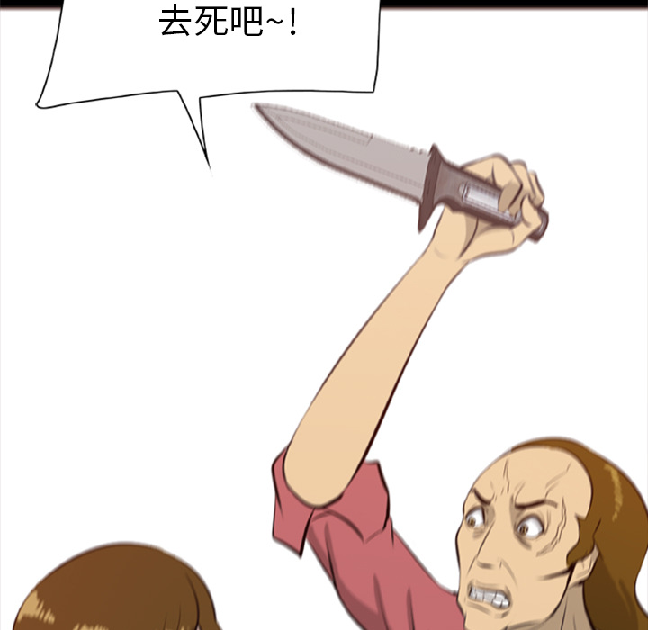 尸去本性[h漫]韩漫全集-尸去本性-第 12 章无删减无遮挡章节图片 