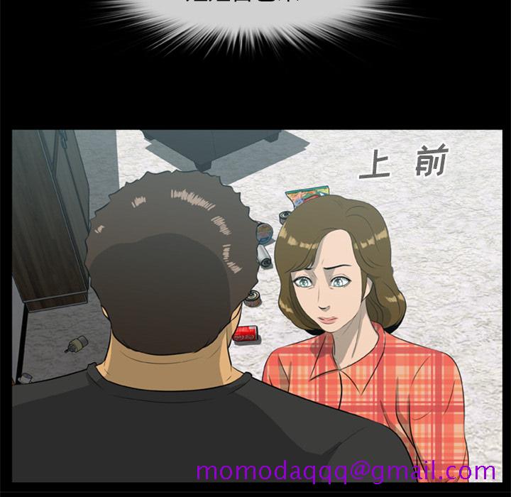 尸去本性[h漫]韩漫全集-尸去本性-第 13 章无删减无遮挡章节图片 