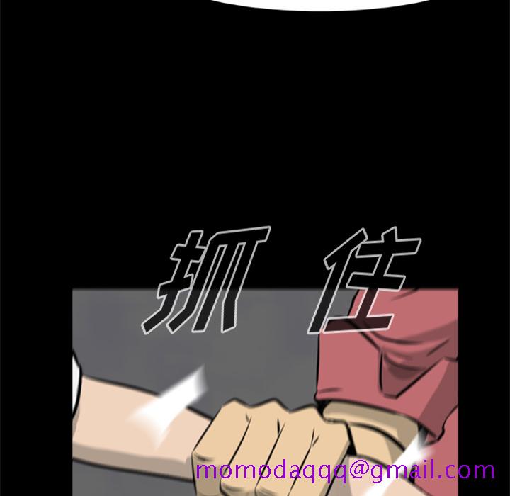 尸去本性[h漫]韩漫全集-尸去本性-第 13 章无删减无遮挡章节图片 