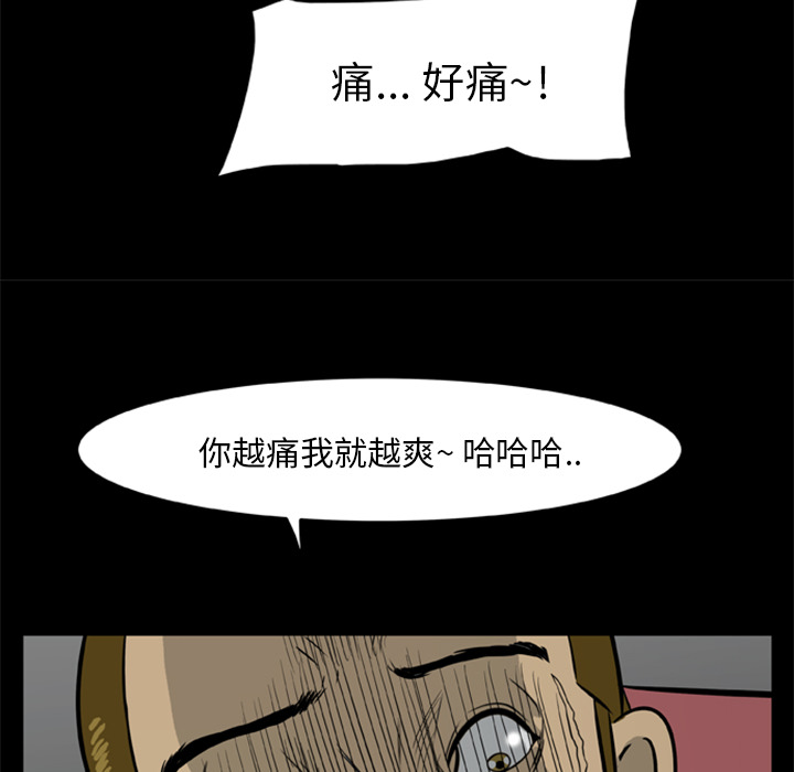 尸去本性[h漫]韩漫全集-尸去本性-第 13 章无删减无遮挡章节图片 