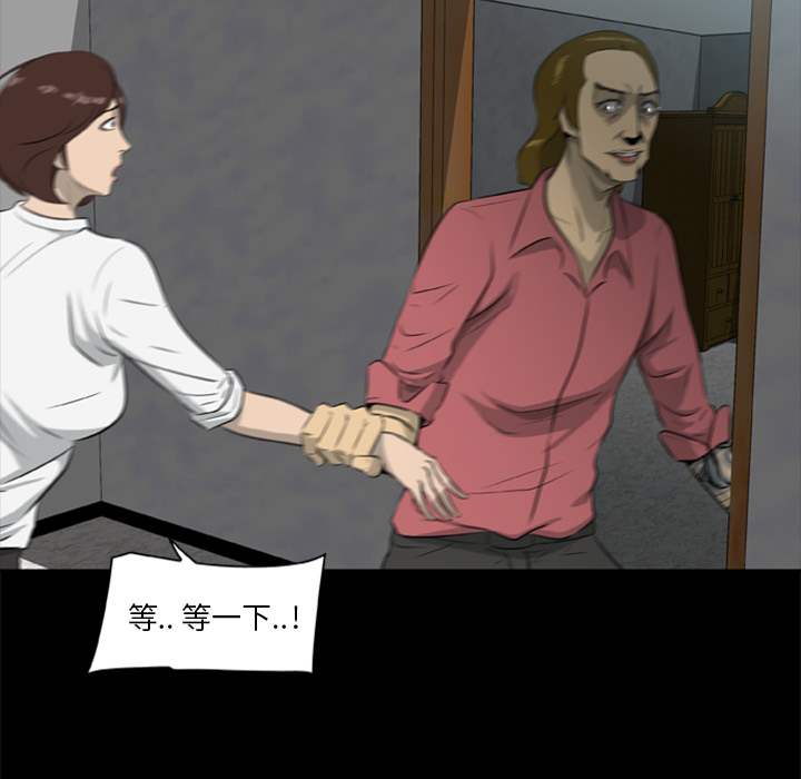 尸去本性[h漫]韩漫全集-尸去本性-第 13 章无删减无遮挡章节图片 