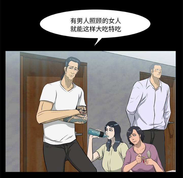 尸去本性[h漫]韩漫全集-尸去本性-第 13 章无删减无遮挡章节图片 