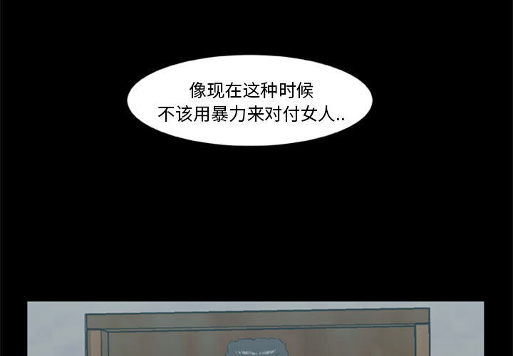 尸去本性[h漫]韩漫全集-尸去本性-第 13 章无删减无遮挡章节图片 