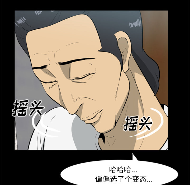 尸去本性[h漫]韩漫全集-尸去本性-第 13 章无删减无遮挡章节图片 