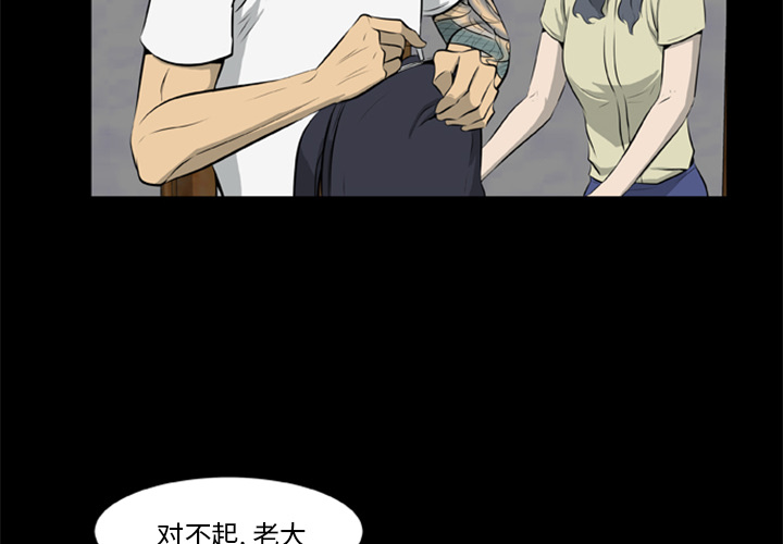 尸去本性[h漫]韩漫全集-尸去本性-第 13 章无删减无遮挡章节图片 