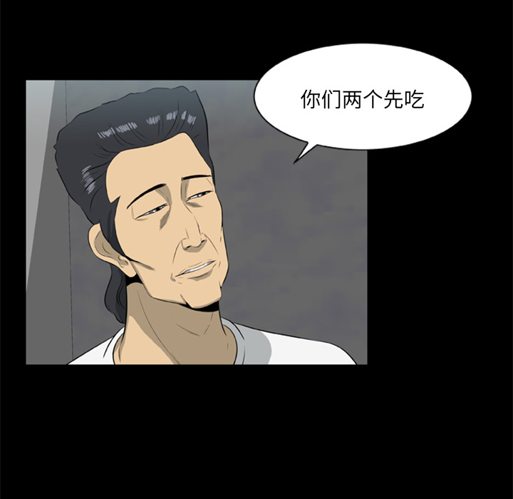 尸去本性[h漫]韩漫全集-尸去本性-第 13 章无删减无遮挡章节图片 