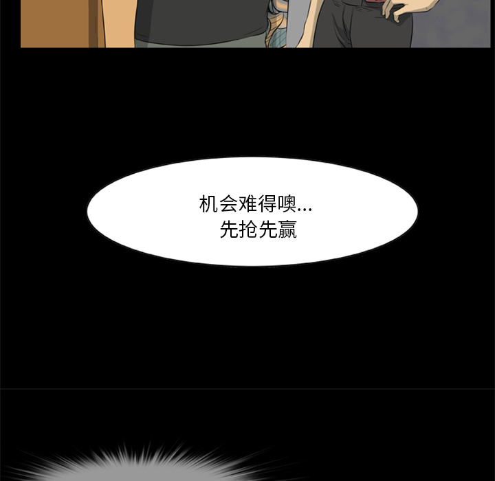 尸去本性[h漫]韩漫全集-尸去本性-第 13 章无删减无遮挡章节图片 