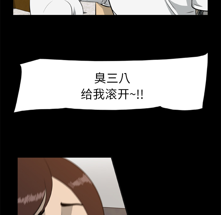 尸去本性[h漫]韩漫全集-尸去本性-第 13 章无删减无遮挡章节图片 