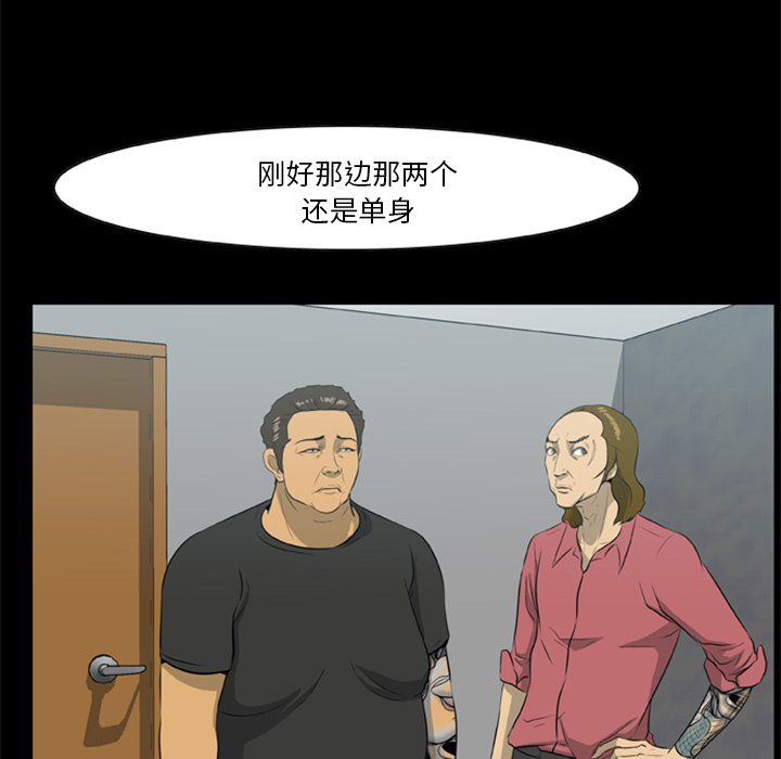 尸去本性[h漫]韩漫全集-尸去本性-第 13 章无删减无遮挡章节图片 