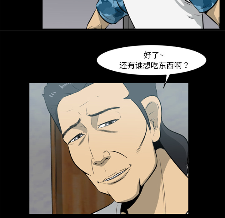 尸去本性[h漫]韩漫全集-尸去本性-第 13 章无删减无遮挡章节图片 