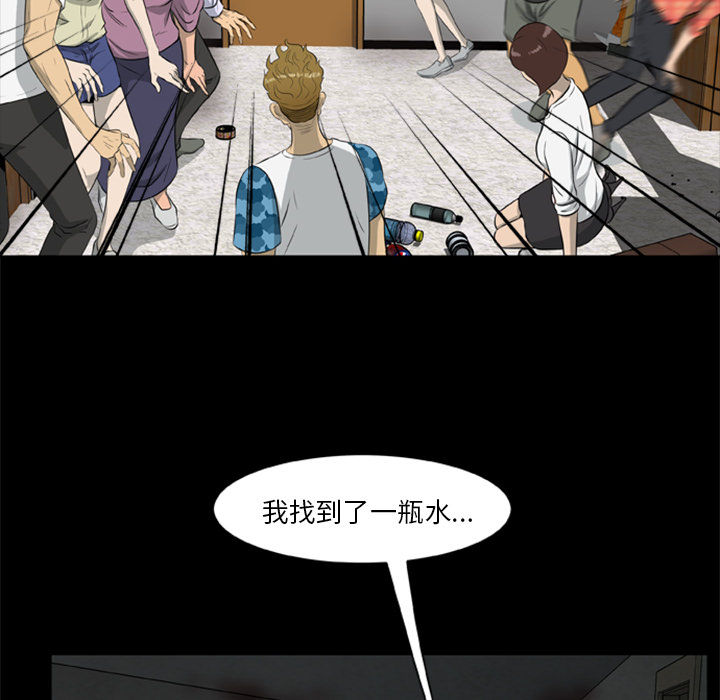 尸去本性[h漫]韩漫全集-尸去本性-第 13 章无删减无遮挡章节图片 