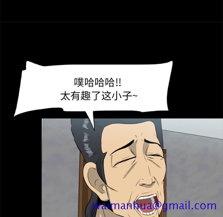尸去本性[h漫]韩漫全集-尸去本性-第 13 章无删减无遮挡章节图片 
