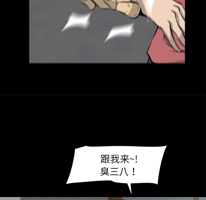 尸去本性[h漫]韩漫全集-尸去本性-第 13 章无删减无遮挡章节图片 