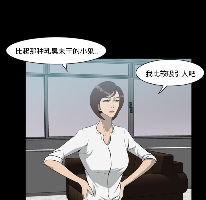 尸去本性[h漫]韩漫全集-尸去本性-第 13 章无删减无遮挡章节图片 