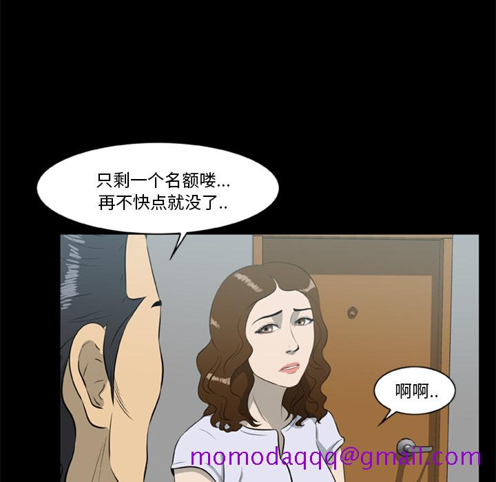 尸去本性[h漫]韩漫全集-尸去本性-第 13 章无删减无遮挡章节图片 
