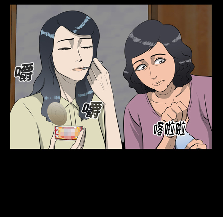 尸去本性[h漫]韩漫全集-尸去本性-第 13 章无删减无遮挡章节图片 