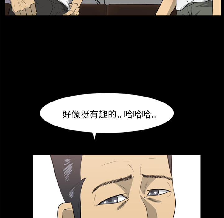 尸去本性[h漫]韩漫全集-尸去本性-第 14 章无删减无遮挡章节图片 