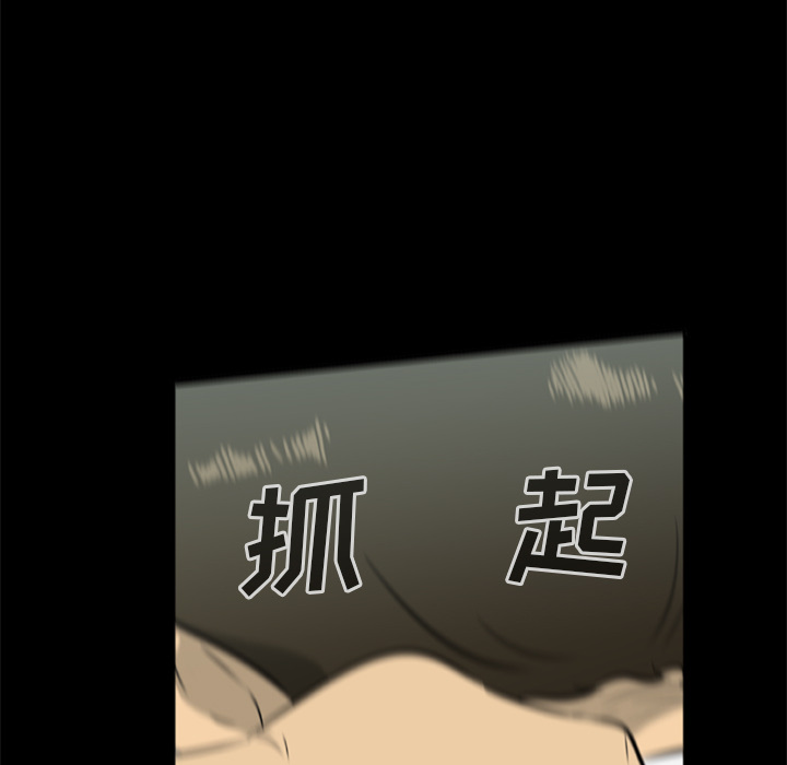 尸去本性[h漫]韩漫全集-尸去本性-第 14 章无删减无遮挡章节图片 