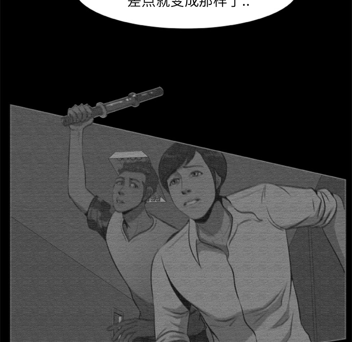尸去本性[h漫]韩漫全集-尸去本性-第 14 章无删减无遮挡章节图片 