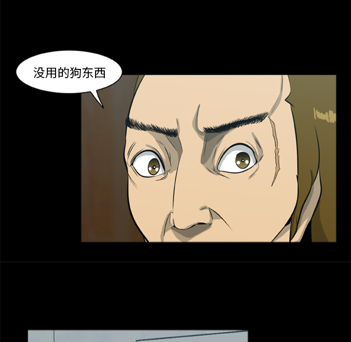 尸去本性[h漫]韩漫全集-尸去本性-第 14 章无删减无遮挡章节图片 