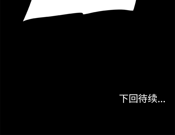 尸去本性[h漫]韩漫全集-尸去本性-第 14 章无删减无遮挡章节图片 