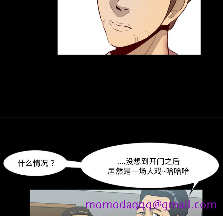 尸去本性[h漫]韩漫全集-尸去本性-第 14 章无删减无遮挡章节图片 