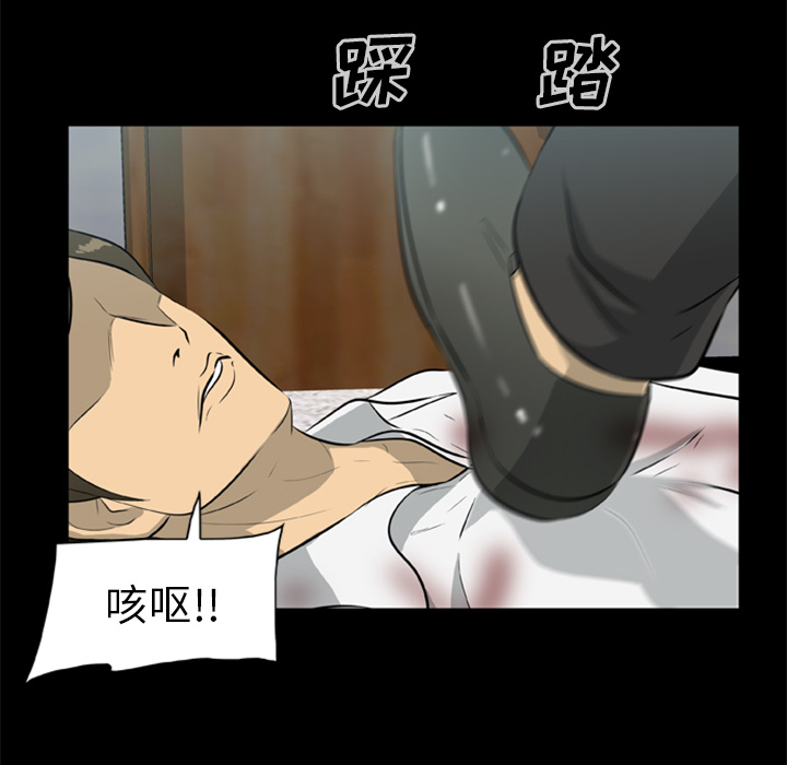 尸去本性[h漫]韩漫全集-尸去本性-第 14 章无删减无遮挡章节图片 