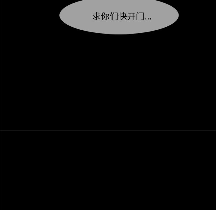 尸去本性[h漫]韩漫全集-尸去本性-第 14 章无删减无遮挡章节图片 