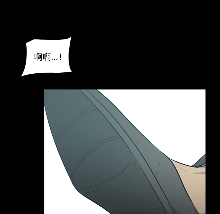 尸去本性[h漫]韩漫全集-尸去本性-第 14 章无删减无遮挡章节图片 