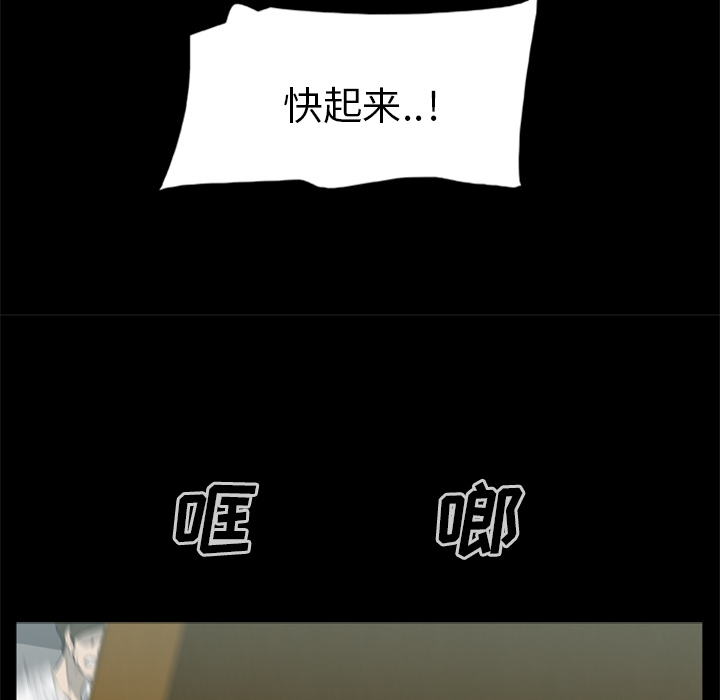 尸去本性[h漫]韩漫全集-尸去本性-第 15 章无删减无遮挡章节图片 