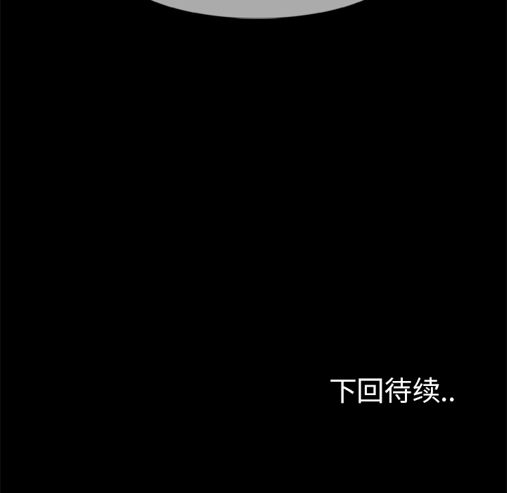 尸去本性[h漫]韩漫全集-尸去本性-第 15 章无删减无遮挡章节图片 