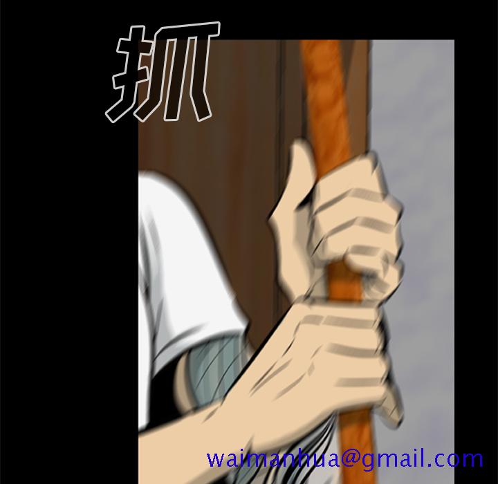 尸去本性[h漫]韩漫全集-尸去本性-第 15 章无删减无遮挡章节图片 