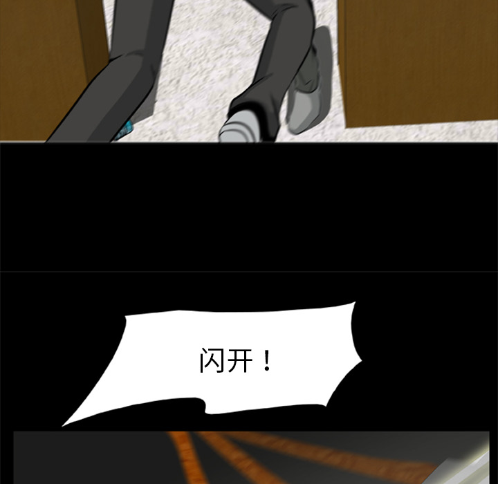 尸去本性[h漫]韩漫全集-尸去本性-第 15 章无删减无遮挡章节图片 