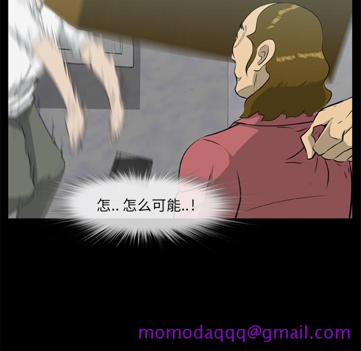 尸去本性[h漫]韩漫全集-尸去本性-第 15 章无删减无遮挡章节图片 